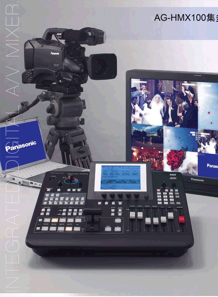 會(huì)議、文藝演出高清導(dǎo)播